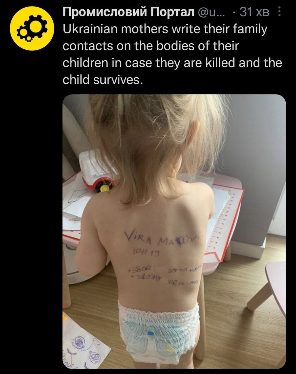 IMAGE 2022-04-05 12:51:17